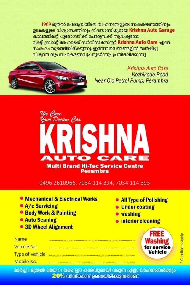 krishna auto care