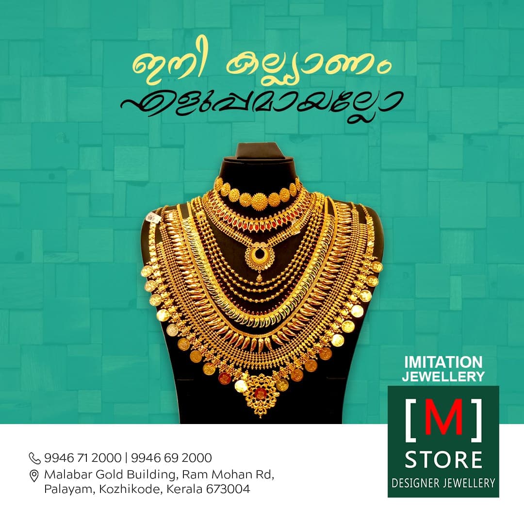 Minar Fashion Jewellery