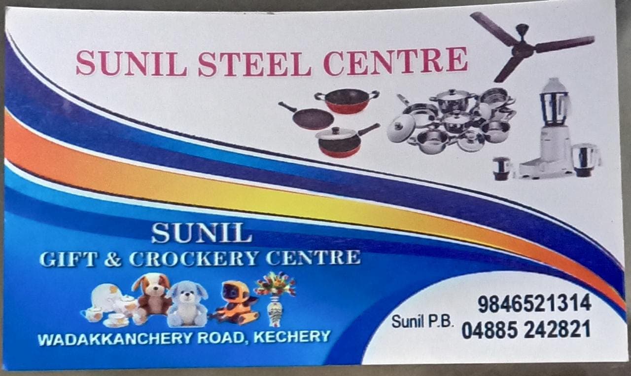 Sunil Steel Center