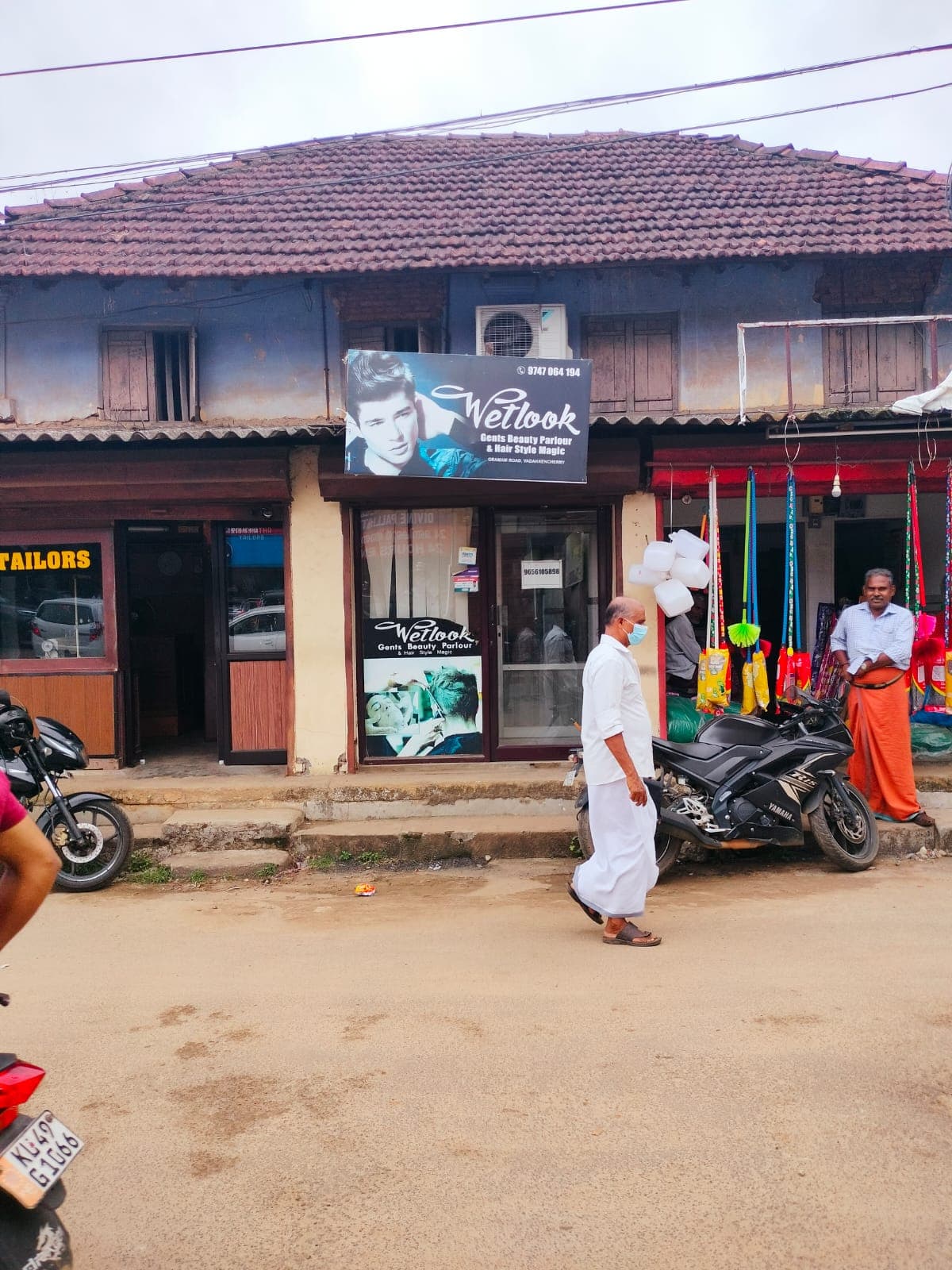 Wet Look Beauty Parlour