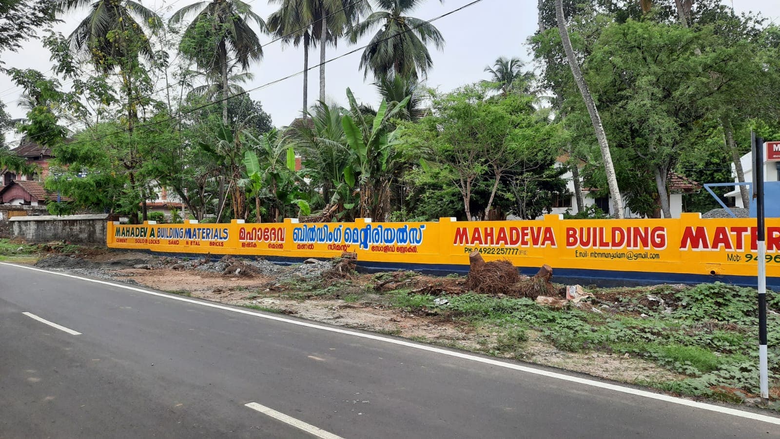 Mahadeva Building Materials Wholesale& Retail