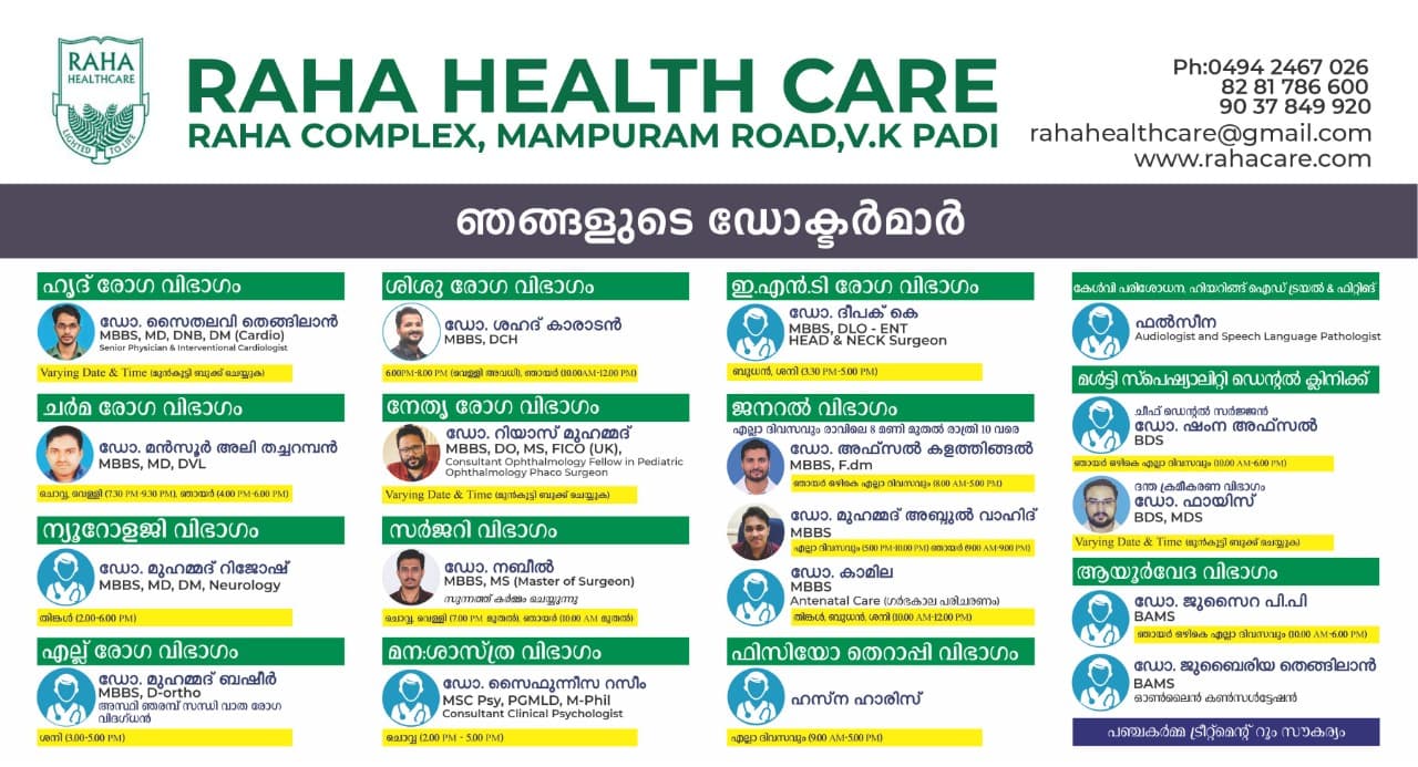 Raha Health Care