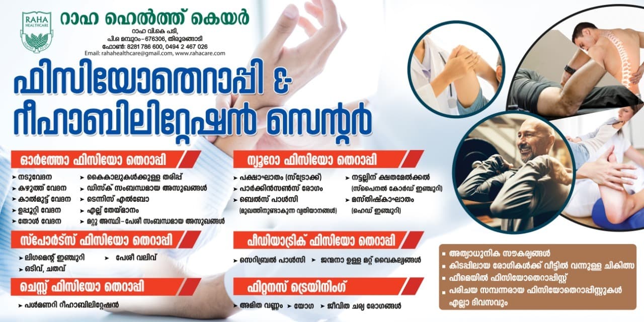 Raha Health Care