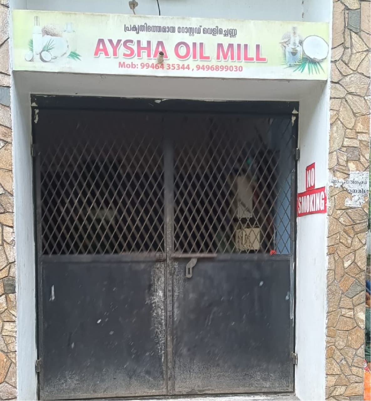 Aysha oil mill