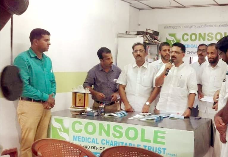 Console Medical Charitable Trust