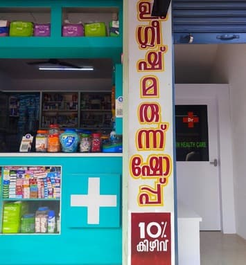 RN Pharma 