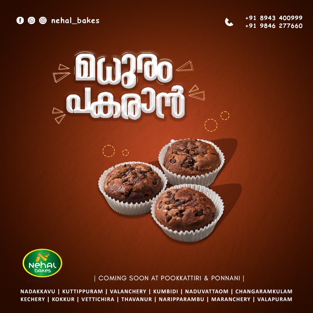 Nehal Bakes