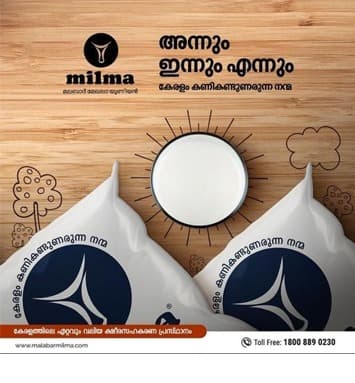 Maqdhoom Milk Shop