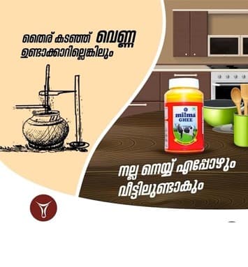 Maqdhoom Milk Shop