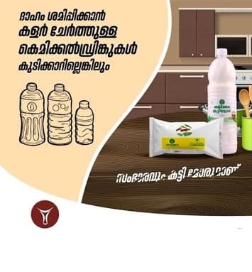 Maqdhoom Milk Shop