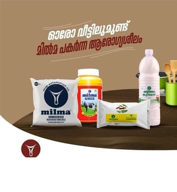 Maqdhoom Milk Shop