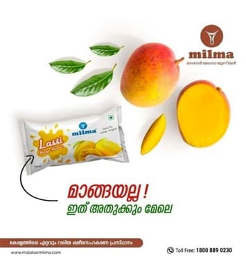 Maqdhoom Milk Shop