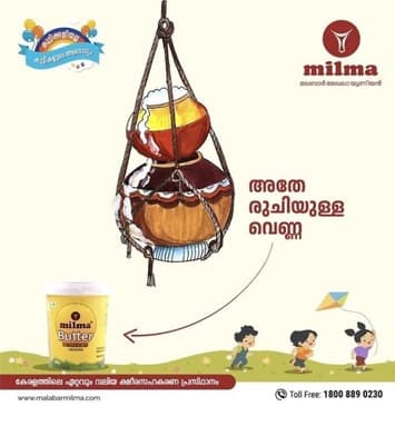 Maqdhoom Milk Shop