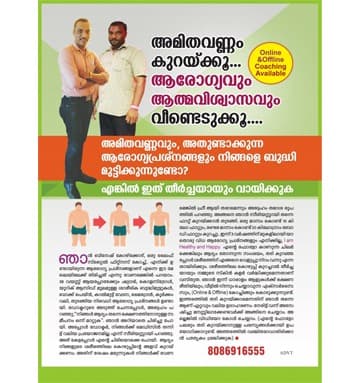Health Trainer