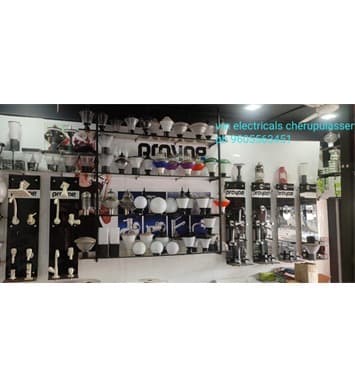 VM Electricals