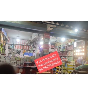 VM Electricals