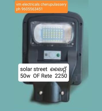 VM Electricals