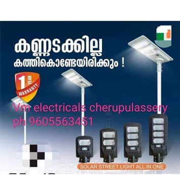 VM Electricals