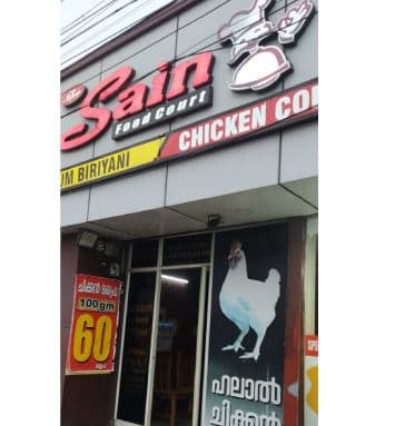 Hotel Sain Food Court