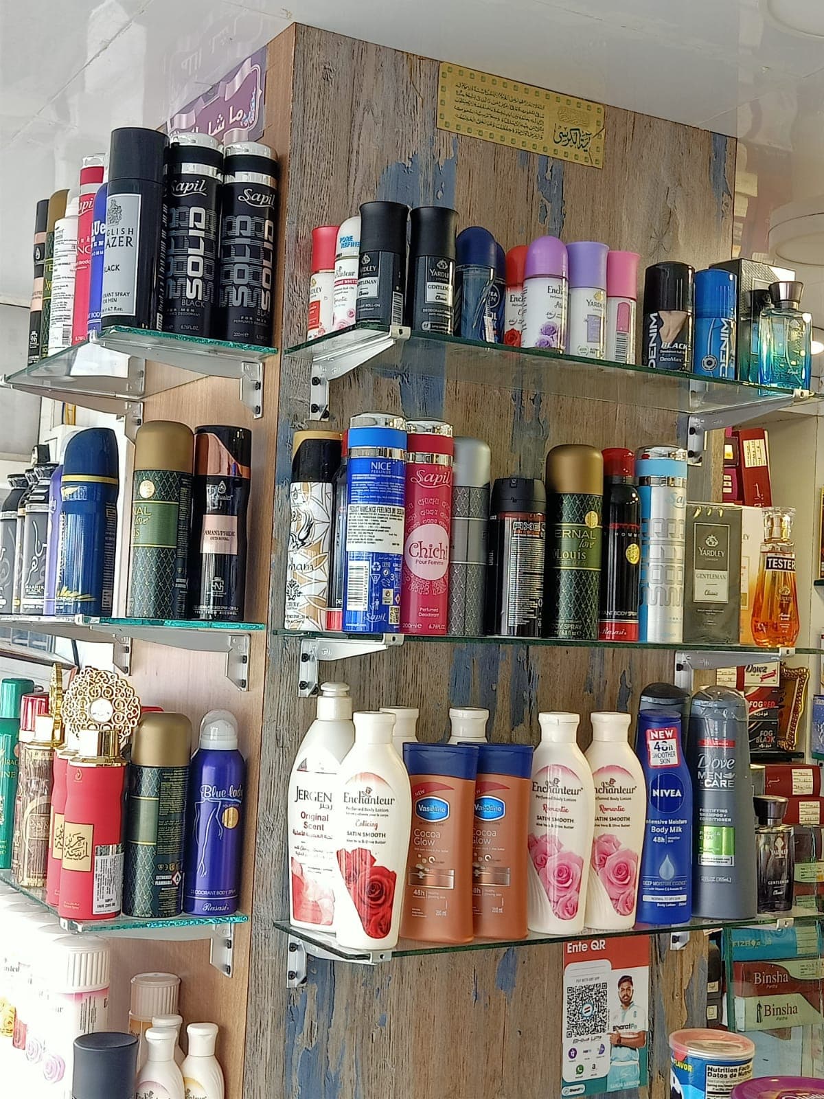 Starsons Al-Umm Pardha, Electronics 