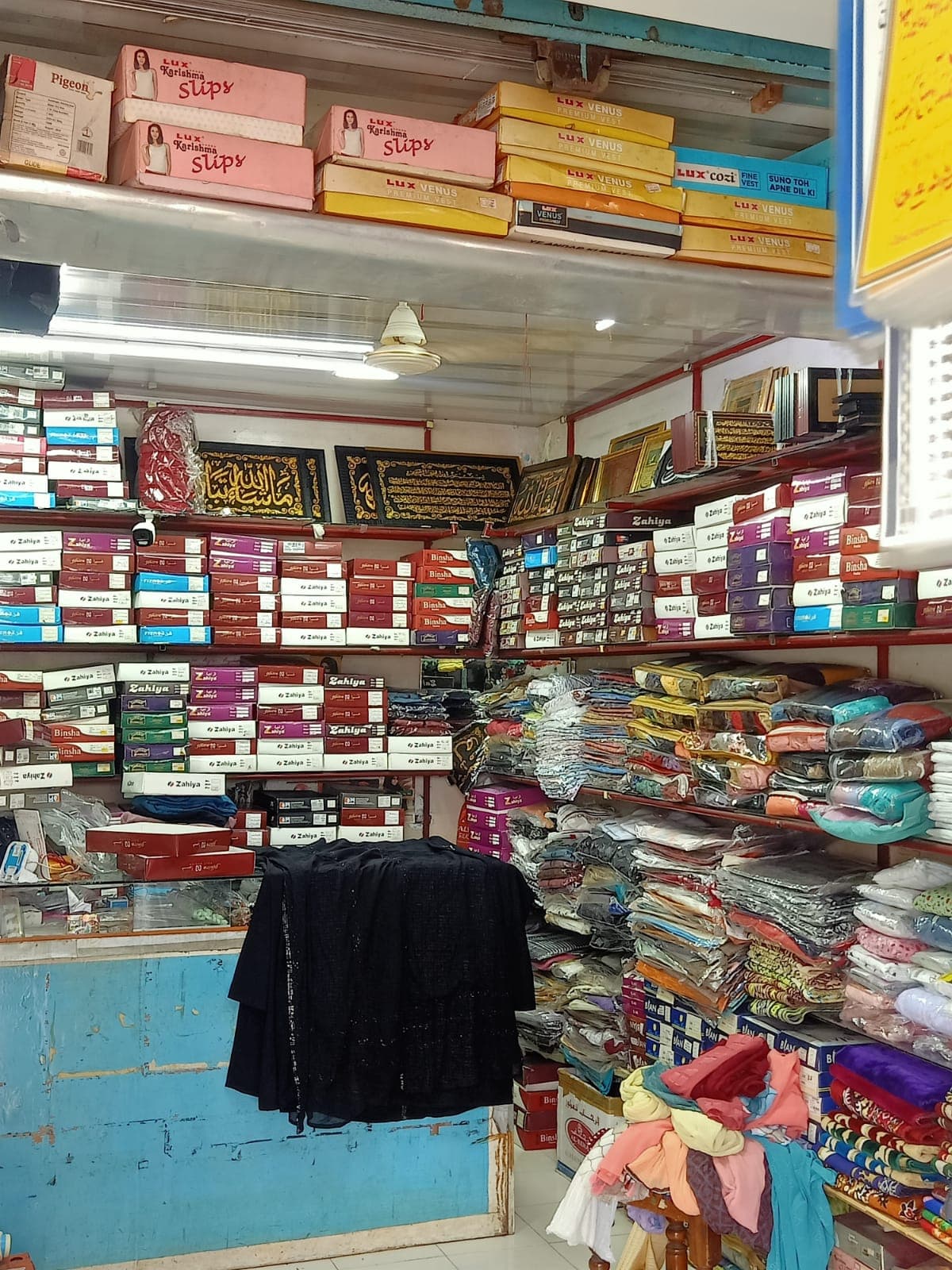 Starsons Al-Umm Pardha, Electronics 