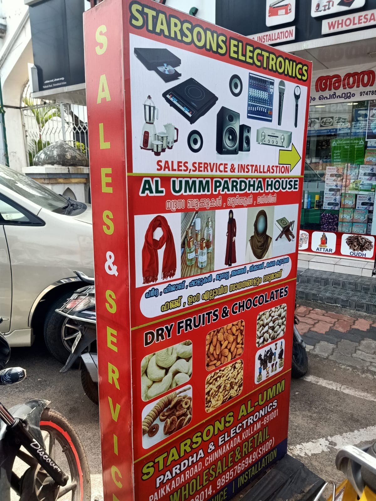 Starsons Al-Umm Pardha, Electronics 