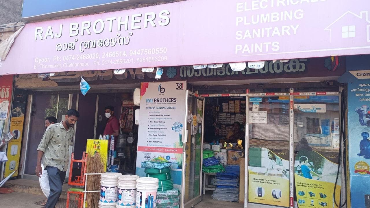 Raj Brothers 