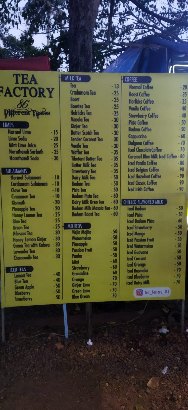 Tea Factory 2