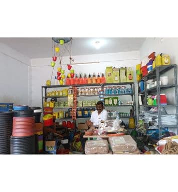 Quality Fertilizers And Agro Bazar