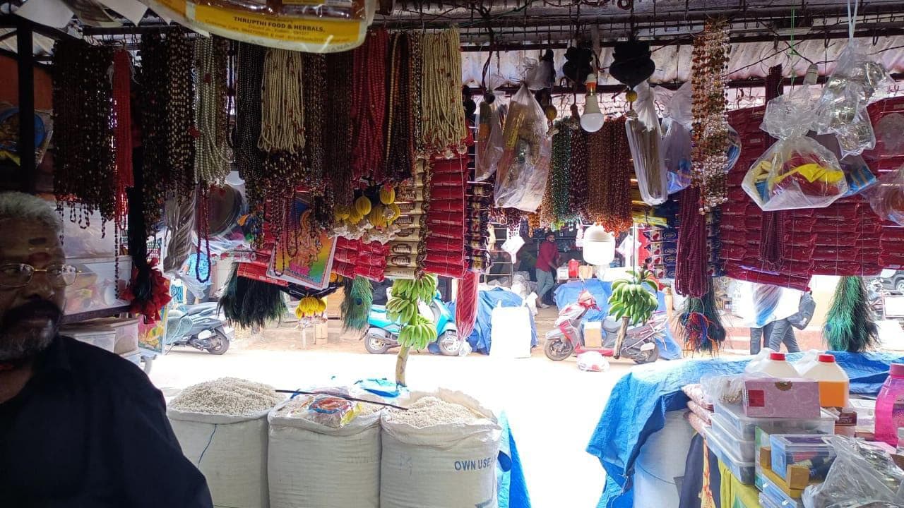 Rajan Traders  2