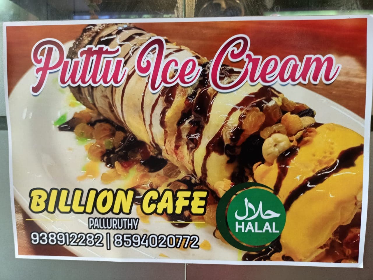 Billions Cafe