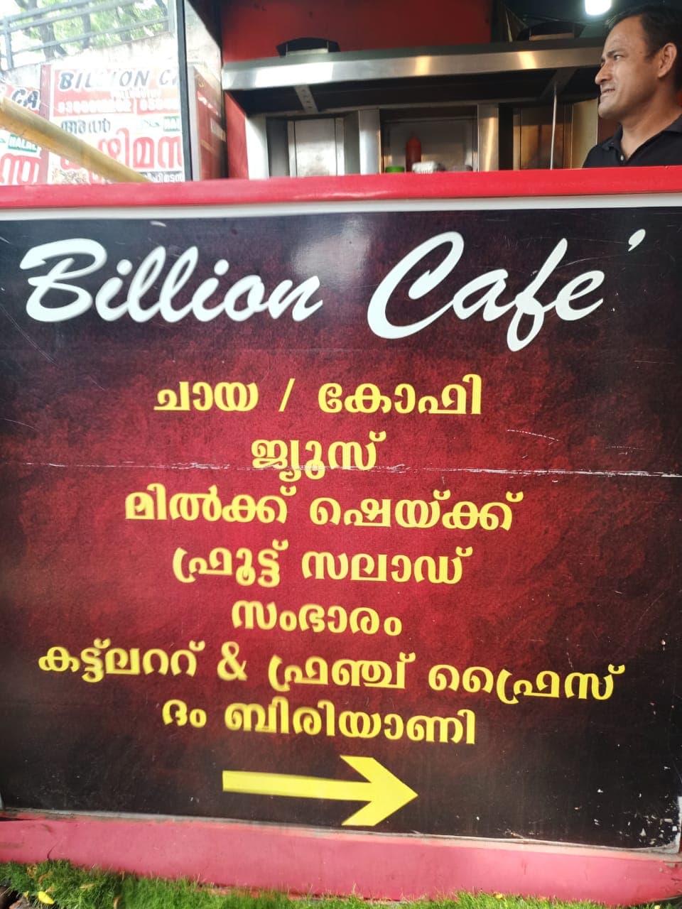 Billions Cafe