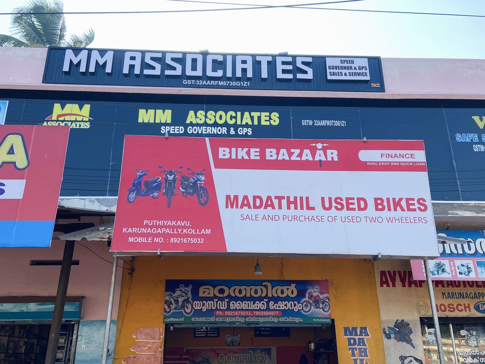 Madathil Used Cars And Bikes Showroom