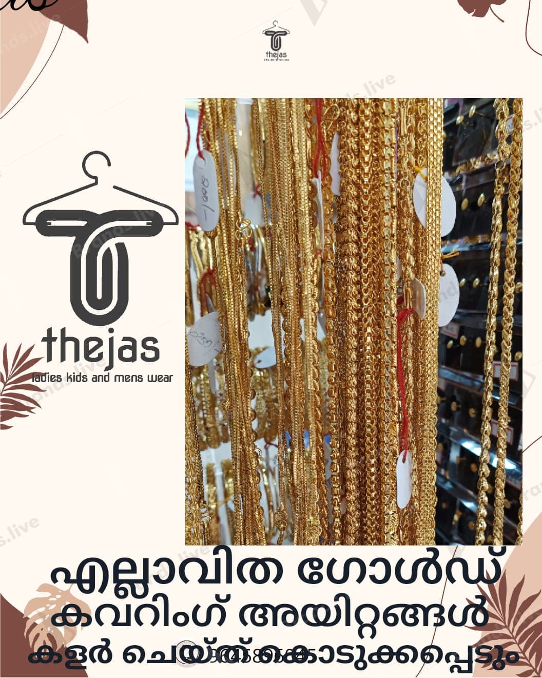 Thejas Ladies, Kids And Mens Wear
