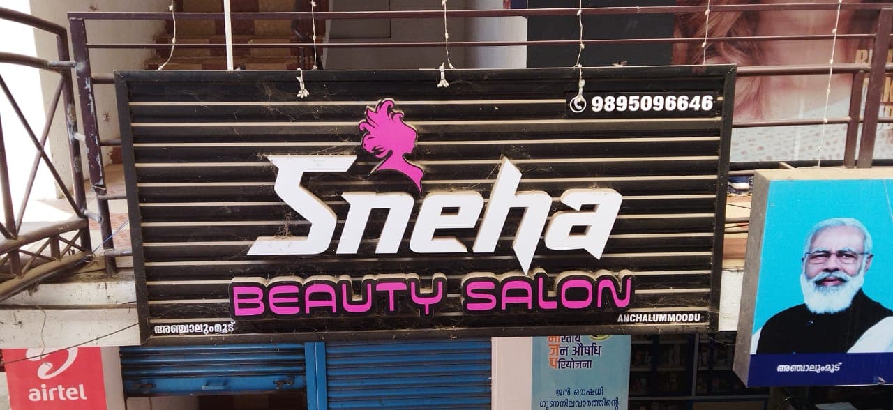 Sneha Beauty Saloon