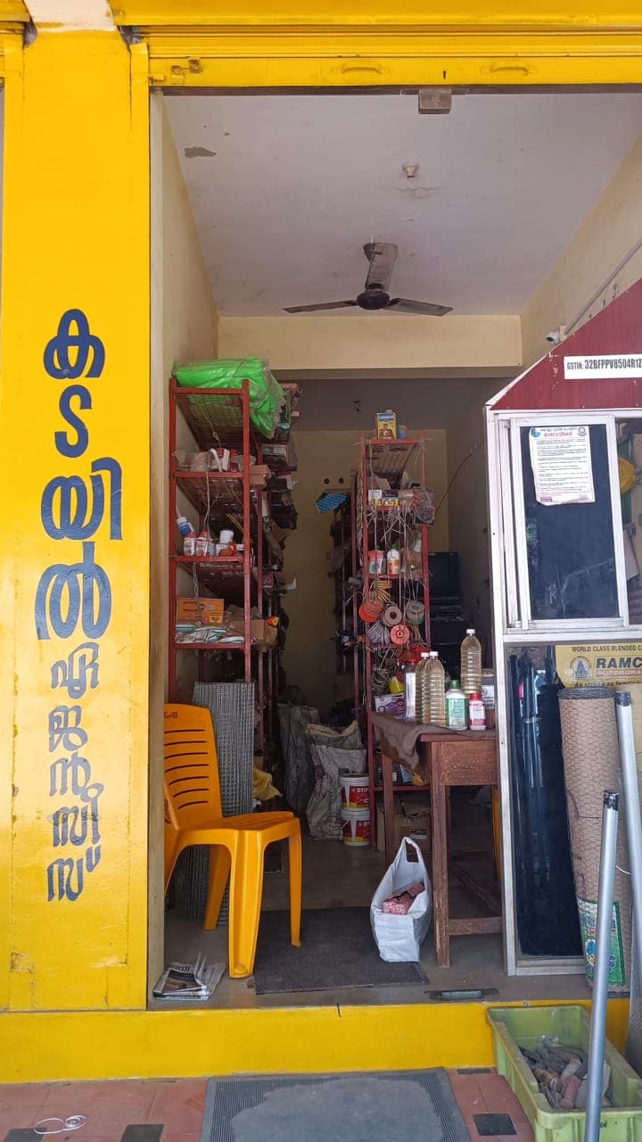 Kadayil Agencies