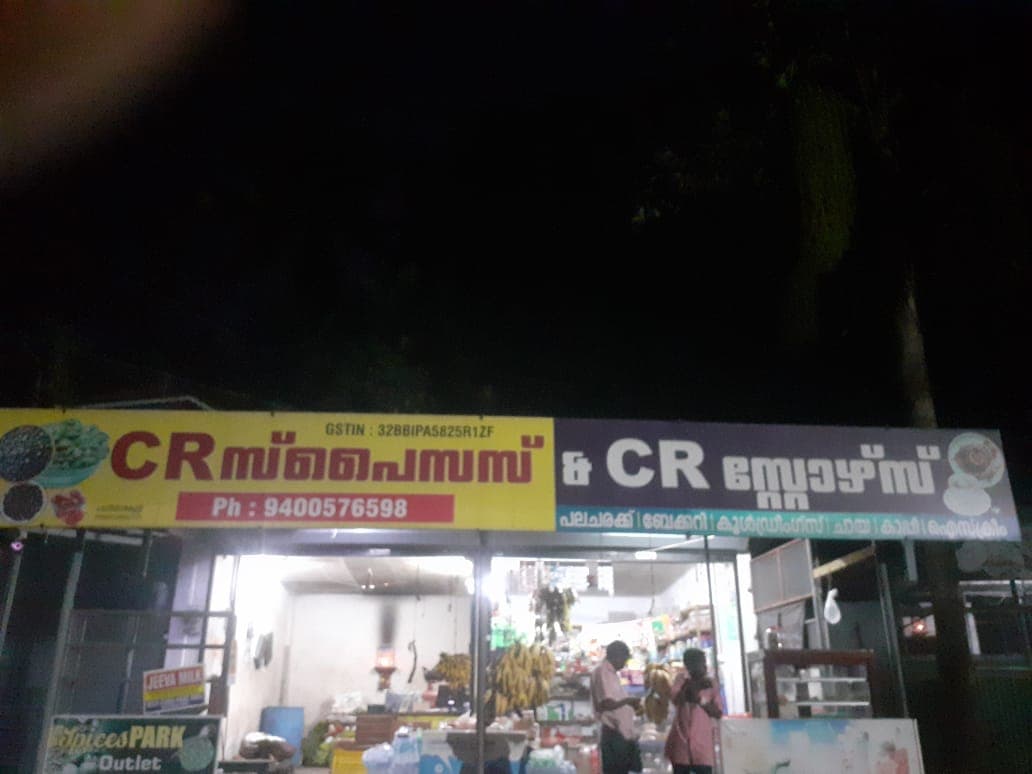 KM Group