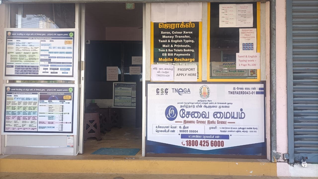 Vishwas Interiors Tamilnadu