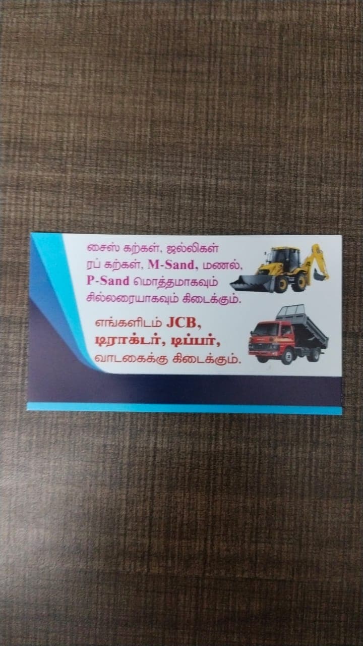 Sri Anjaneya Blue Metals Tamil Nadu