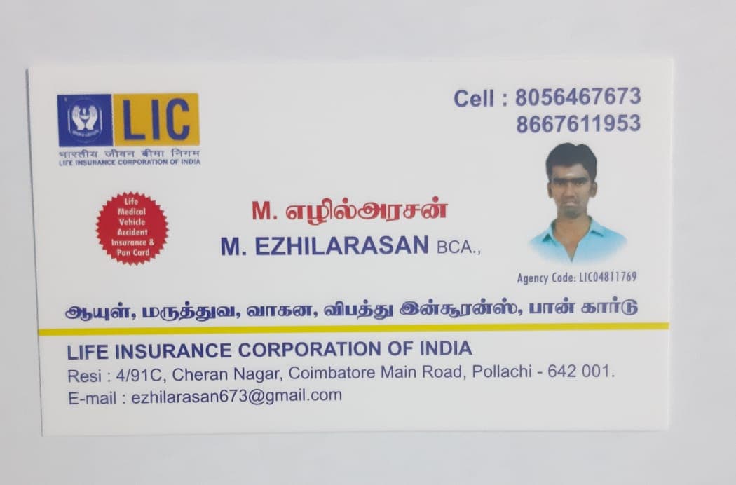 Star Health and Allied Insurance Co. Ltd Tamilnadu