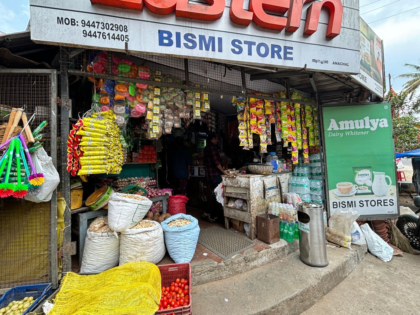 Bismi Store