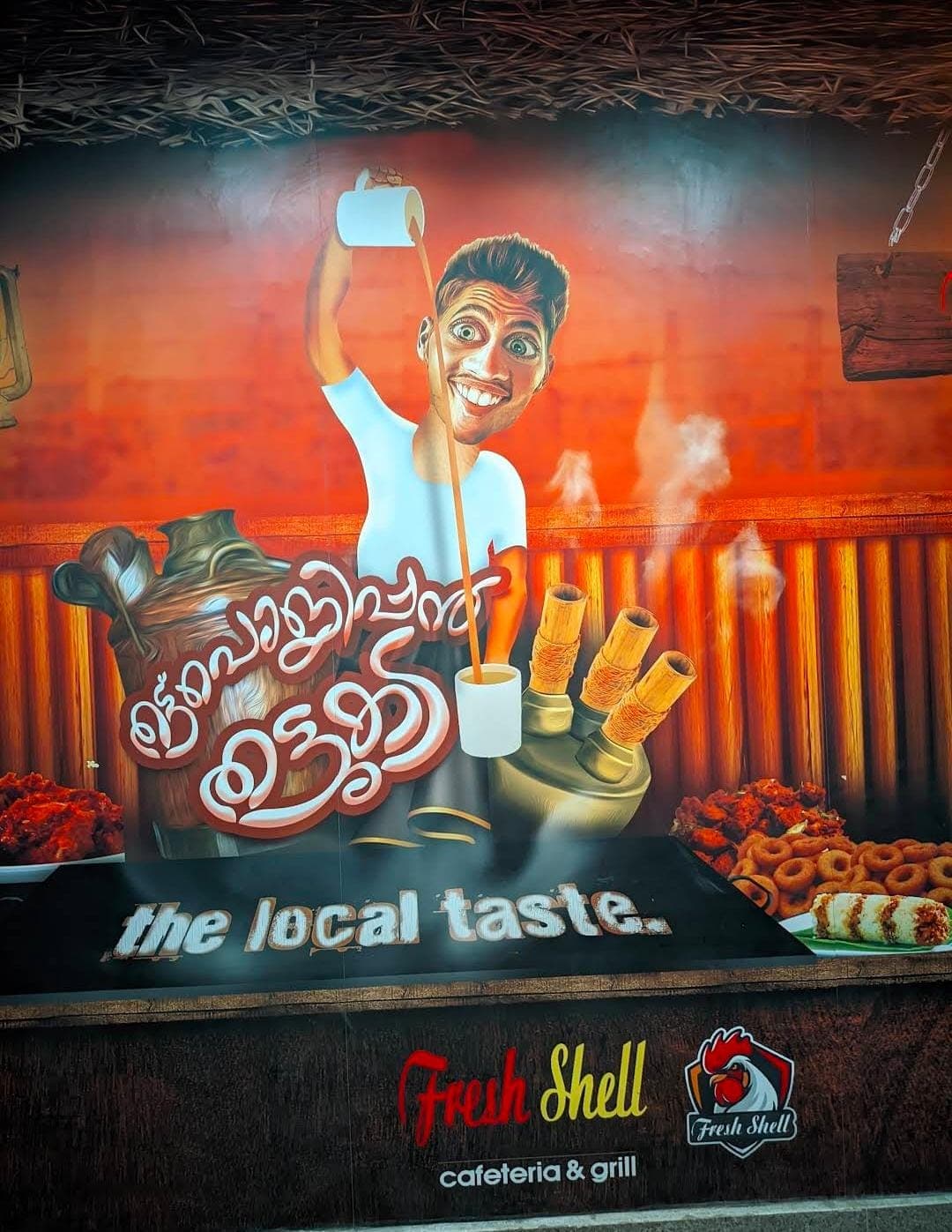 Fresh Shell Cafeteria UAE