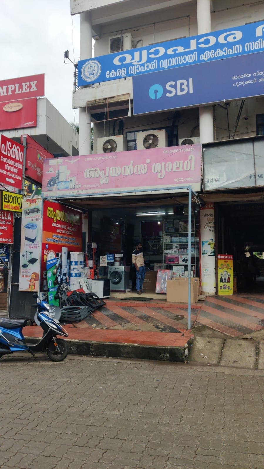 Appliance Gallery