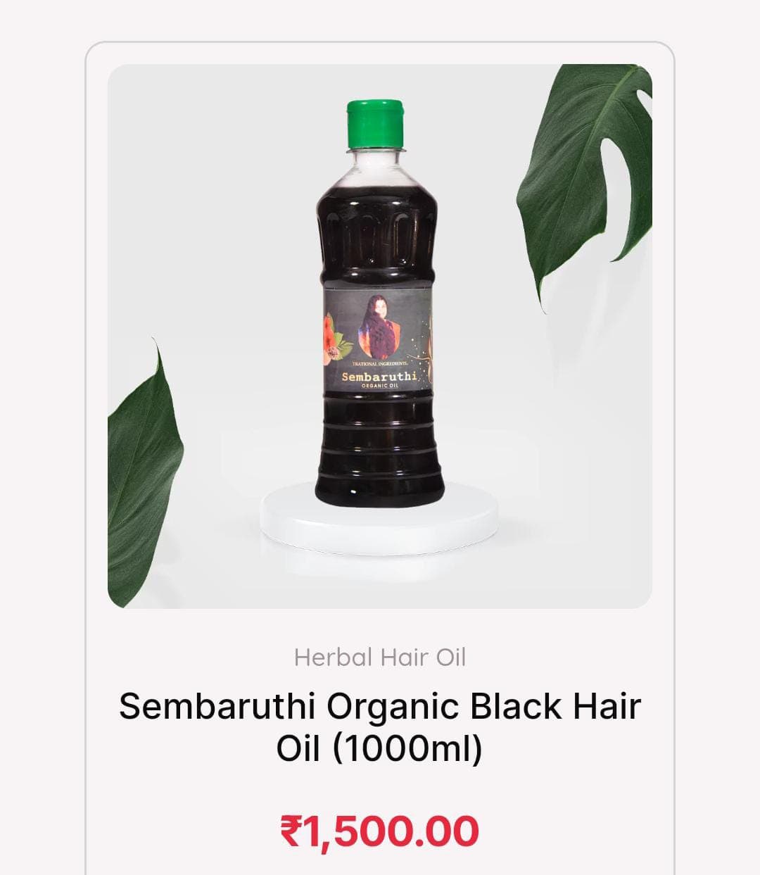 Sembaruthi Shikakai Tamilnadu
