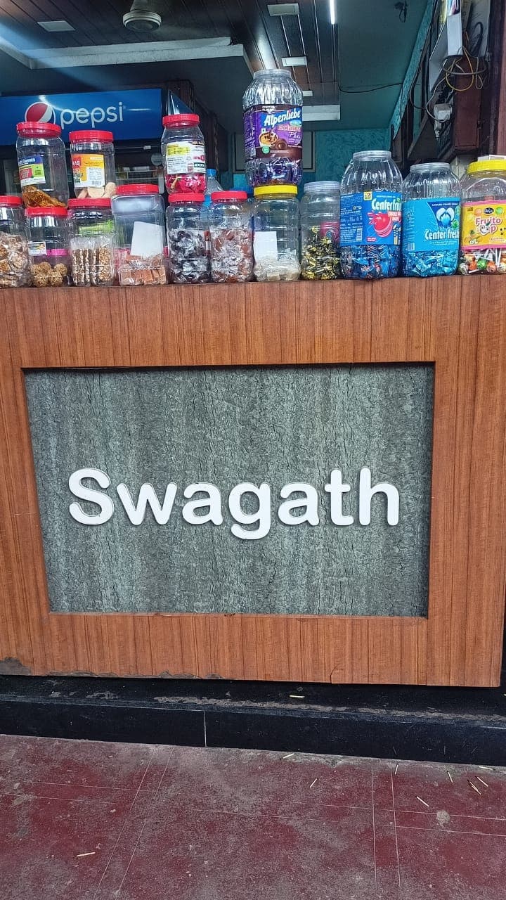 Hotel Swagath