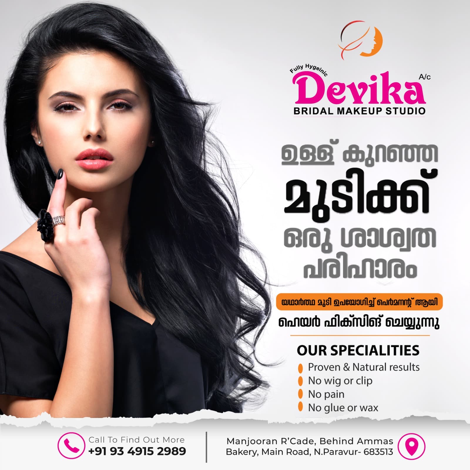 Devika