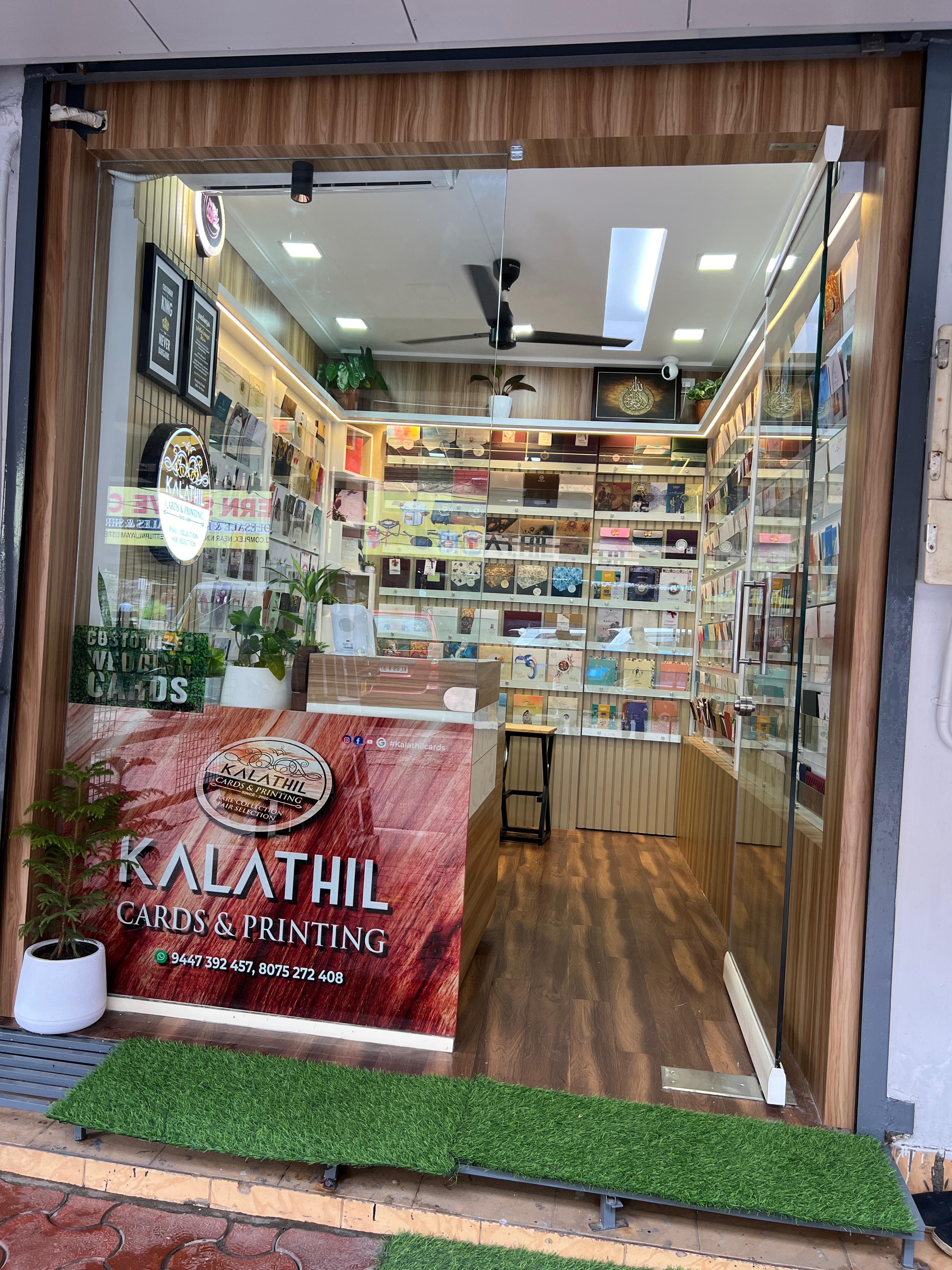 Kalathil Cards