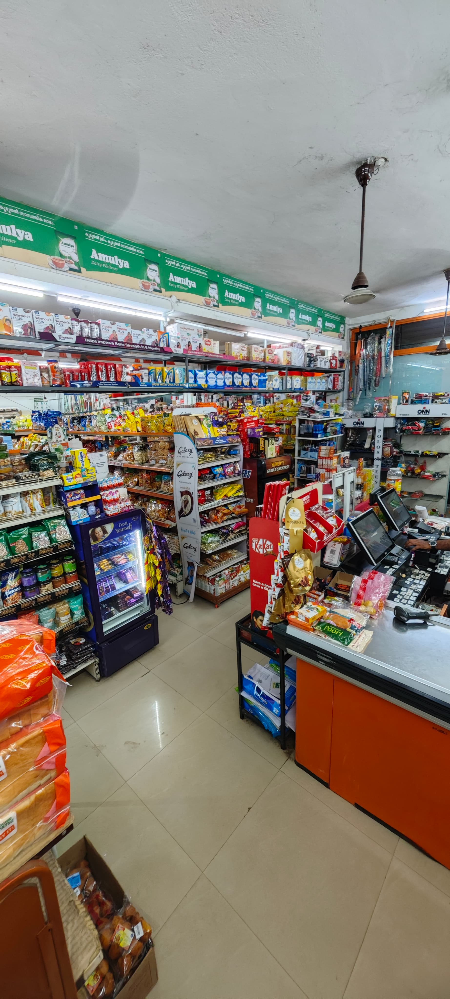 Trinity Supermarket 