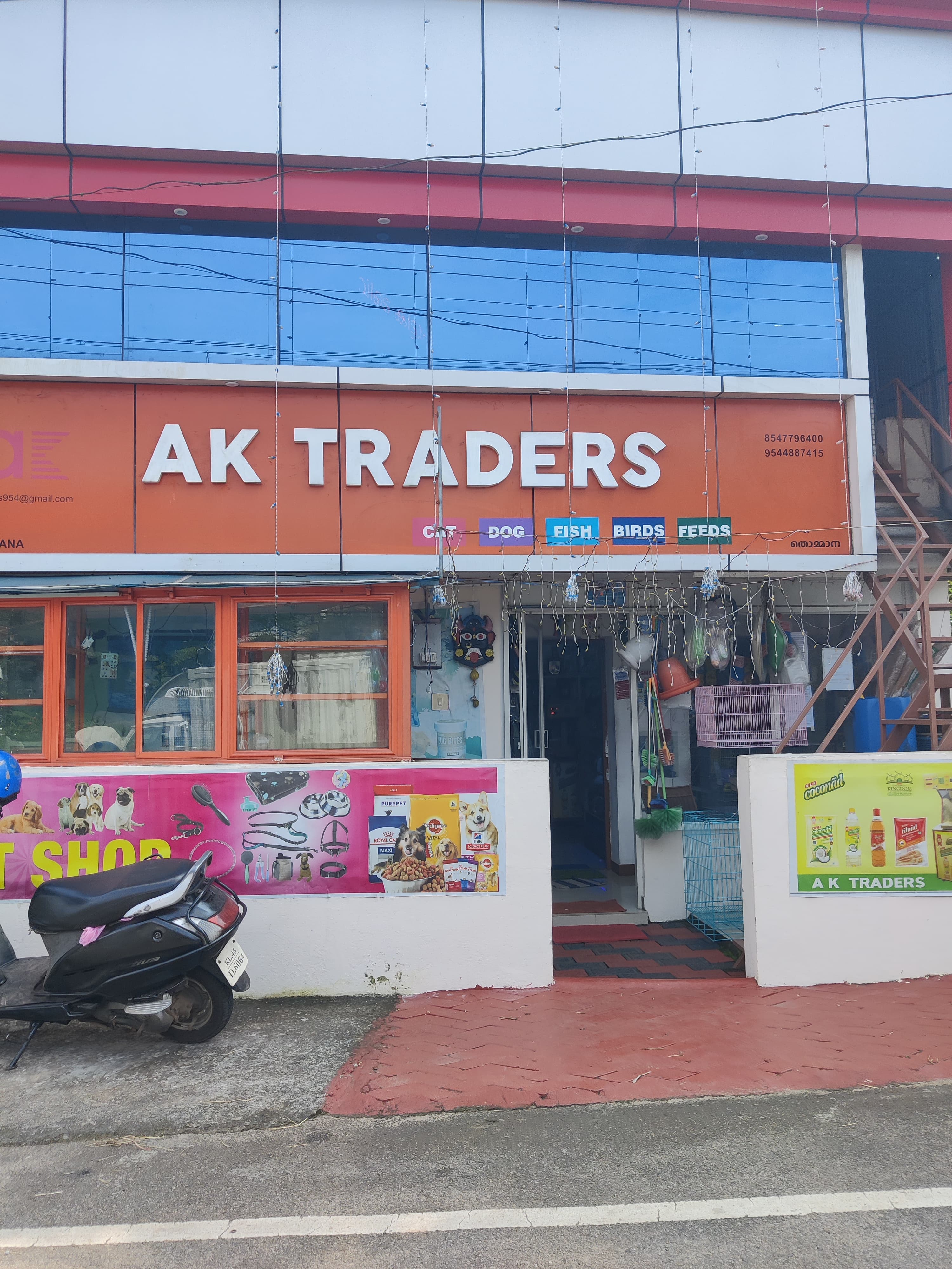 AK TRADERS