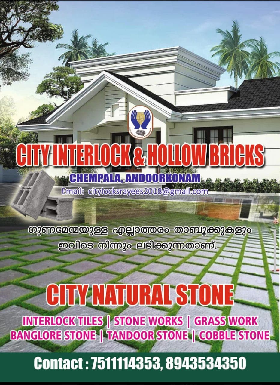 City Hollow Bricks & Interlock